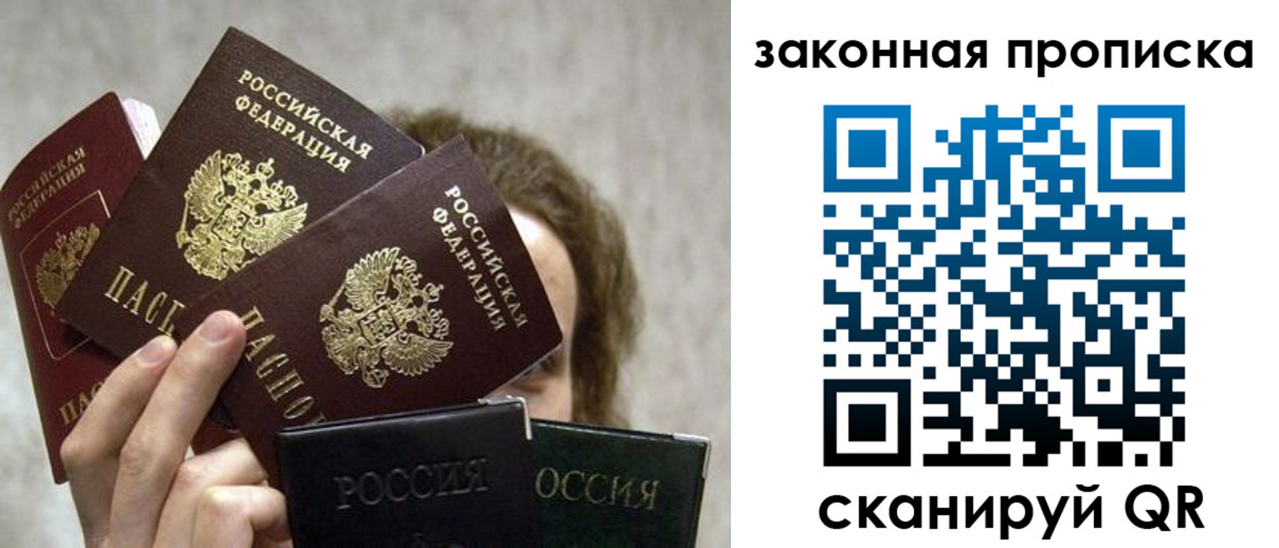 временная регистрация госуслуги в Белоярске